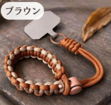 スマホストラップ 編み込み マルチカラー ショートストラップ 落下防止