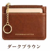 パスケース カードケース 定期入れ 小銭入れ スリム カードキー