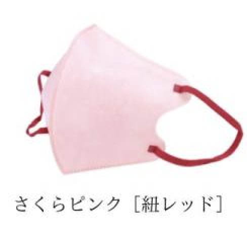 爆買 マスク 血色カラー 不織布 立体 KF94と同形状 50枚 40枚 4層構造