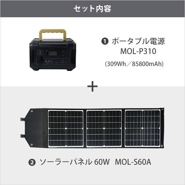 ポータブル電源 正弦波 300w（家電）の商品一覧 通販 - Yahoo!ショッピング