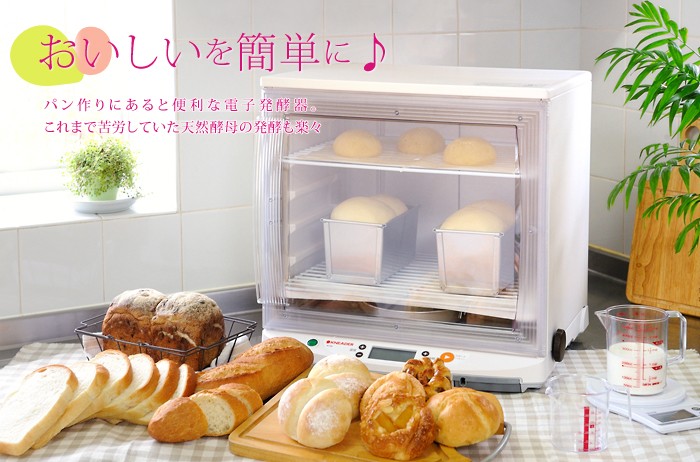 日本ニーダー 家庭用パン発酵器 PF102 (自家製パン作りに最適
