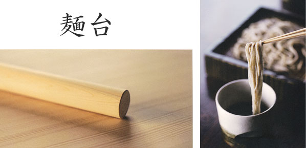 そば・うどん用 麺切り台 家庭用麺台 A-1089 : ミナトワークス - 通販