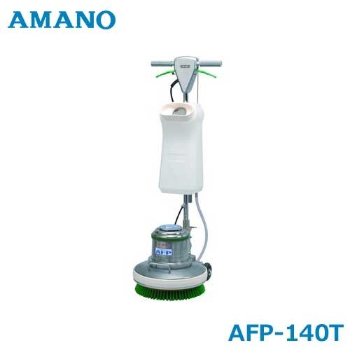 AMANO フロアポリッシャー専用 メタルパッド台 HK-701480 (14インチ