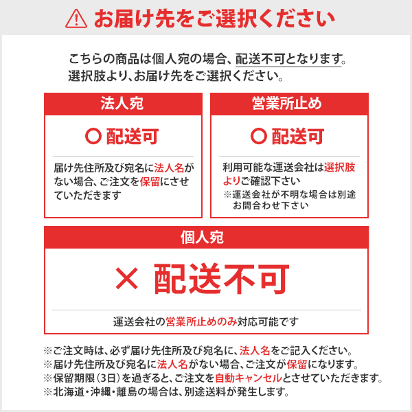 ピカコーポレーション 足場台用オプション 手すりわく(爪先板付き) DWJ-TEM (DWJ-96、DWJ-STA96用)