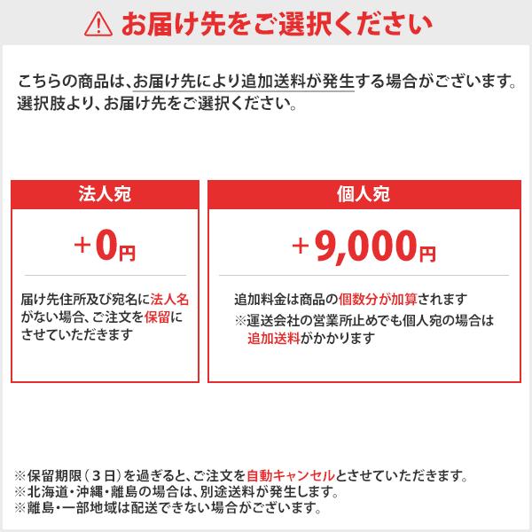 末松電子　支柱　236　FRP-Kポール　Φ26mm×長さ210cm　50本セット　電気柵　電柵　[ゲッターシステム用　電気牧柵]