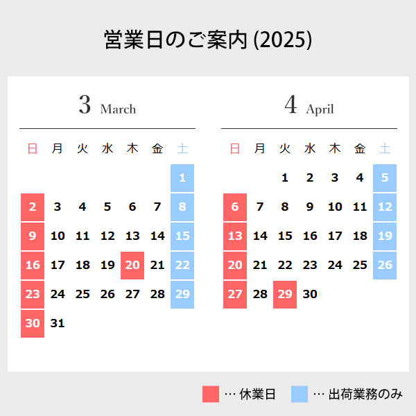 切れ者麺道具 切れ者麺切包丁(左利き用) A-1034 (刃渡り300mm) : a