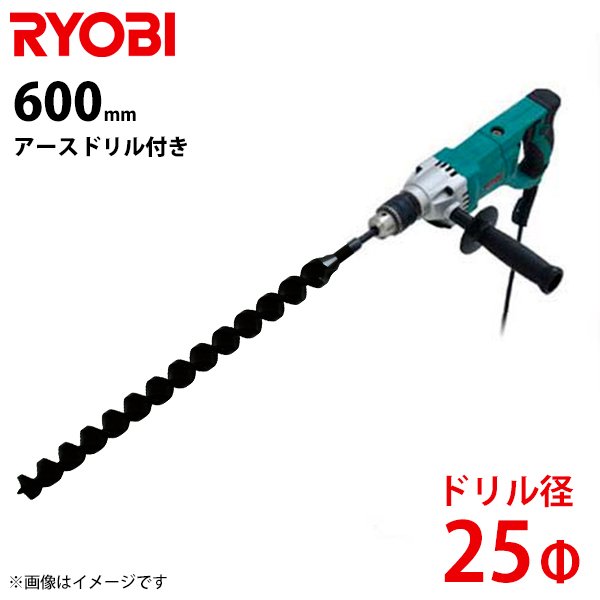 スターエム ハウス用アースドリル 穴径25Φ ロング600mm 両溝型 31B-250 [No.31B 25mm アースオーガードリル]  :mt-0005972:ミナトワークス - 通販 - Yahoo!ショッピング