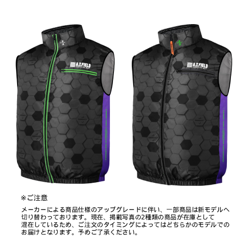 COVELL エヴァンゲリオン 空調冷風服 ベスト単品 初号機モデルB 3L