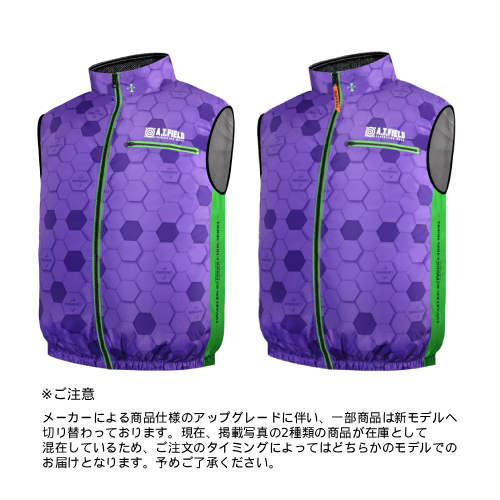 COVELL エヴァンゲリオン 空調冷風服 初号機モデルA Lサイズ+36Vファン