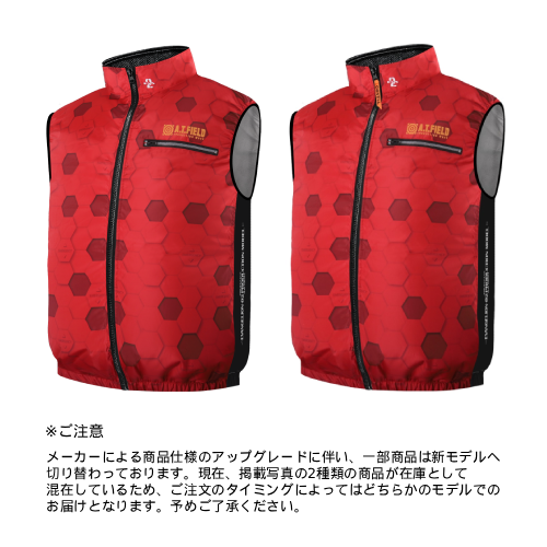 WindCore 冷却ファン付き空調服 Lサイズ レッド COVELL エヴァンゲリオン 空調冷風服 ベスト単品 2号機モデル Lサイズ
