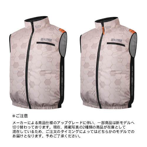 COVELL エヴァンゲリオン 空調冷風服 NERVモデル LLサイズ＋36Vファン