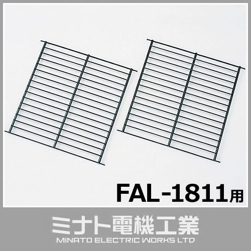 fal-1811-tana.jpg