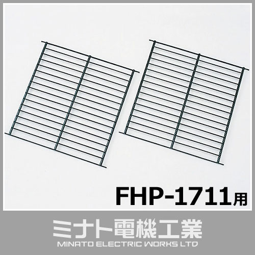 ハーベスト 小型温室 FHB-1508BL ピカコーポレイション | トップ