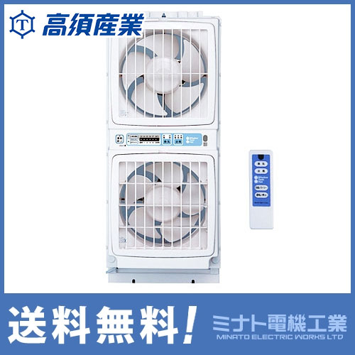 高須産業 同時給排形窓用換気扇 FMT200S (ツインファン) FMT200Sミナト電機工業ヤフー店 通販 Yahoo!ショッピング