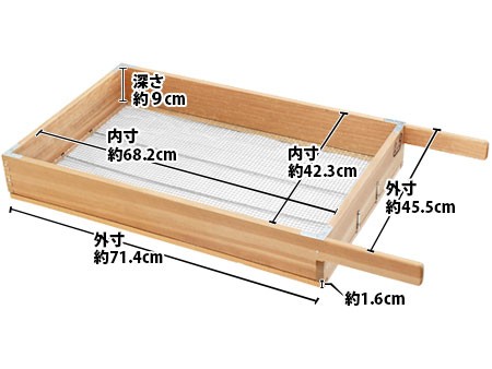 角型土ふるい 内寸42 3cm 68 2cm 砂利 園芸用 木枠篩 木製ふるい フルイ ミナト電機工業 通販 Paypayモール