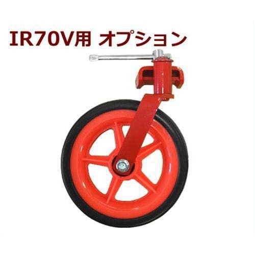 管理機/耕運機 イセキ ミニスター IR70V 【公式通販】