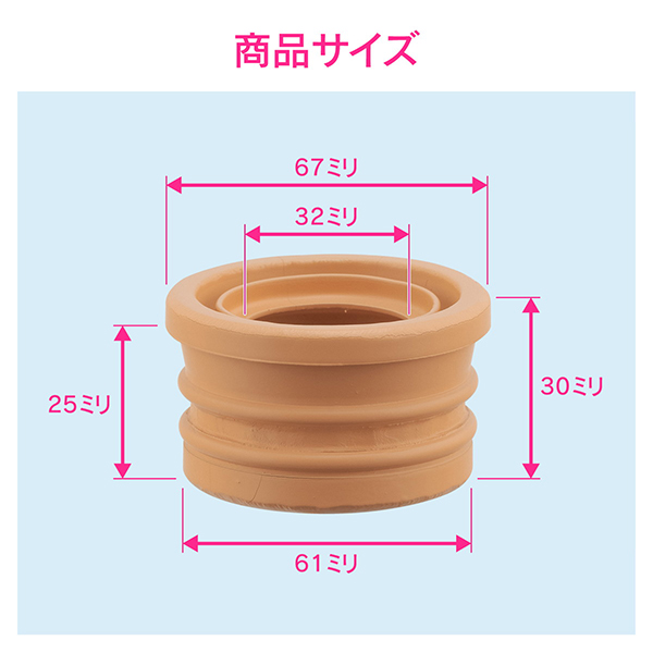 GAONA ガオナ 防臭ゴム アダプタ 32mm排水管 呼50接手用 GA-MG058 [カクダイ 塩ビ継手 排水管 壁排水 床排水 兼用 防虫 隙間 スキマ すきま 床下 配管]｜minatodenki｜02