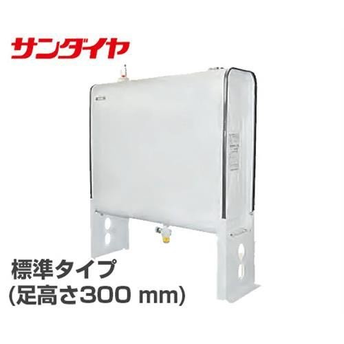 サンダイヤ 灯油タンク 標準タイプ KA2-200S (200L/屋外用/足高300mm)