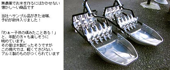 タイショー アルミ製手押し除草機 AW-70 (2丁押し型) [除草機
