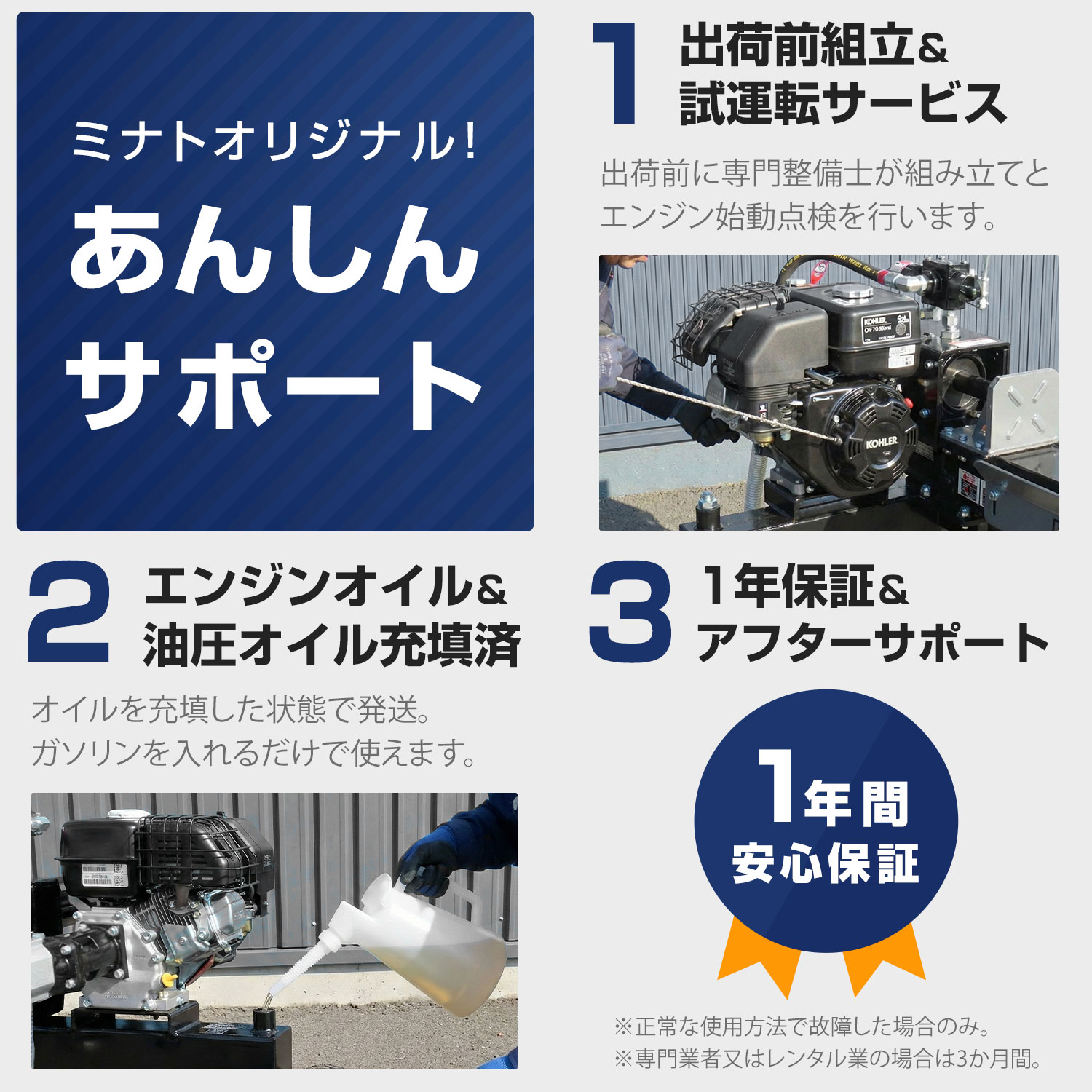 エンジン薪割り機、半年使用品12トン ハイガー エンジン薪割り機 12トンで薪を割ってみた。HG-MKWR12TS