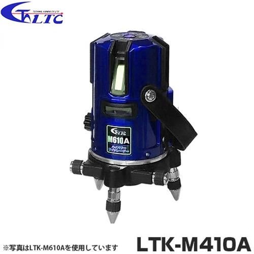LTC製 高輝度レーザー墨出し器 マルチライン LTC-X9001 : ミナト
