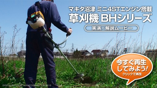 動画リスト