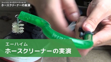 エーハイム 水中ポンプ コンパクトオン1000 50hz 東日本用 流量400 1000l H 淡水 海水両用 アクア用品 循環ポンプの通販 販売ならミナト電機工業online