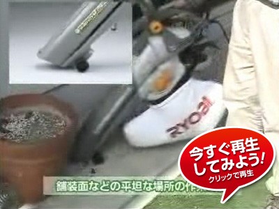 リョービ ブロワバキューム RESV-1000 ｜ ブロワーバキューム,電動式 