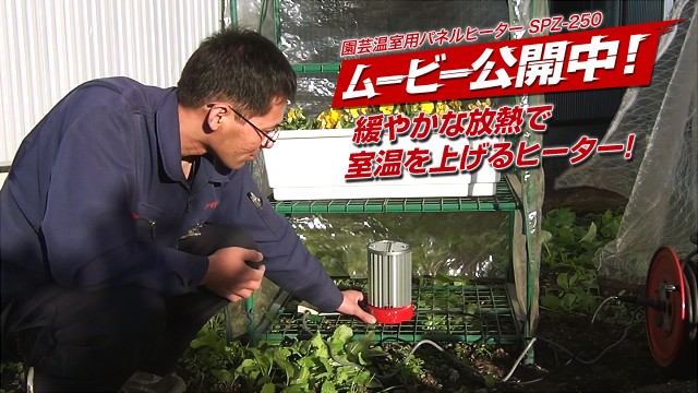 贈与 とみちゃんさん専用 昭和精機工業 パネルヒーター 250W グリーン