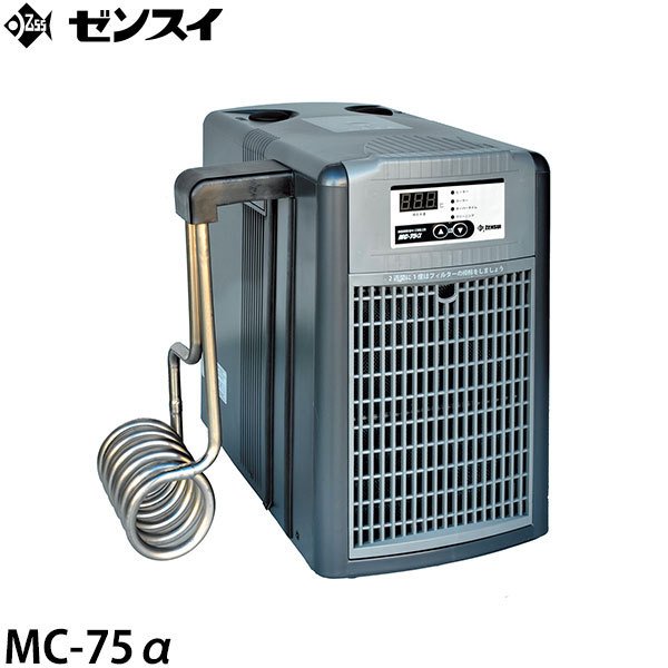 ゼンスイ 水槽用クーラー MC-180α (冷却水量700L以下/淡水・海水両用