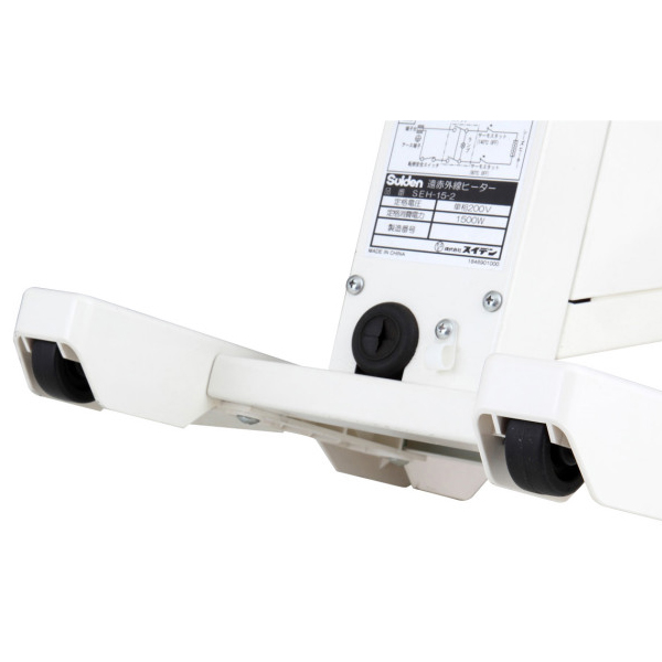 スイデン（Suiden） 遠赤外線ヒーター ヒートスポット ツインタイプ 単