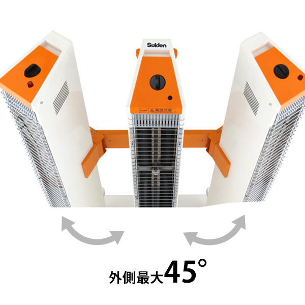 スイデン（Suiden） 遠赤外線ヒーター ヒートスポット トリプルタイプ