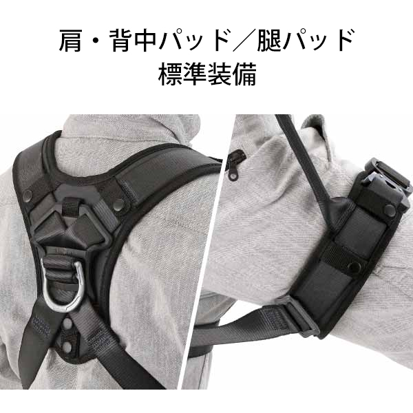 Tajima タジマ ハオルハーネスHA 黒 KR150FA シングルL8 ダブル Tajima タジマ ハオルハーネスHA 黒 KR150FA シングルL8 ダブル
