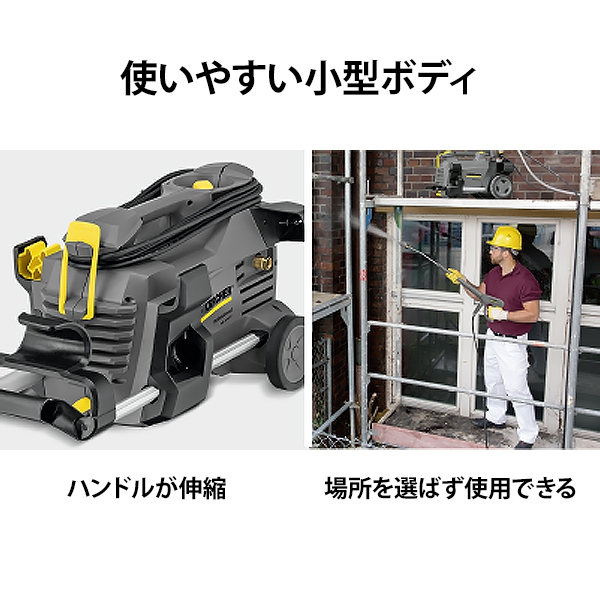 ケルヒャー 業務用 高圧洗浄機 HD 4/8 P 60Hz [KARCHER 冷水高圧