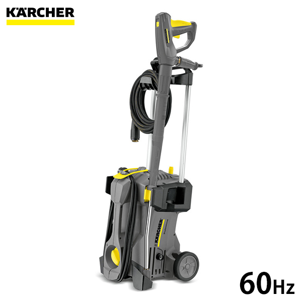 ケルヒャー 業務用 高圧洗浄機 HD 4/8 P 60Hz [KARCHER 冷水高圧洗浄機