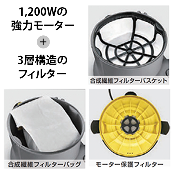 ケルヒャー 業務用 ドライクリーナー T 10/1 [KARCHER バキューム