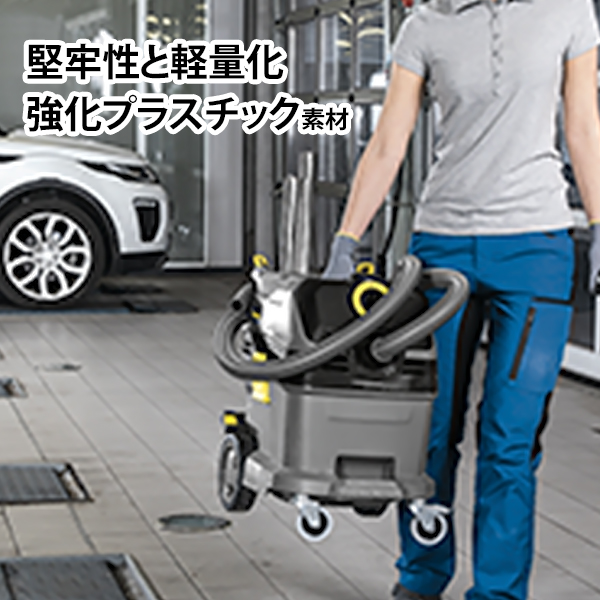 ケルヒャー 業務用 乾湿両用掃除機 NT 40/1 AP [KARCHER バキュームクリーナー 1.148-328.0] : md-0002863  : ミナトワークス - 通販 - Yahoo!ショッピング