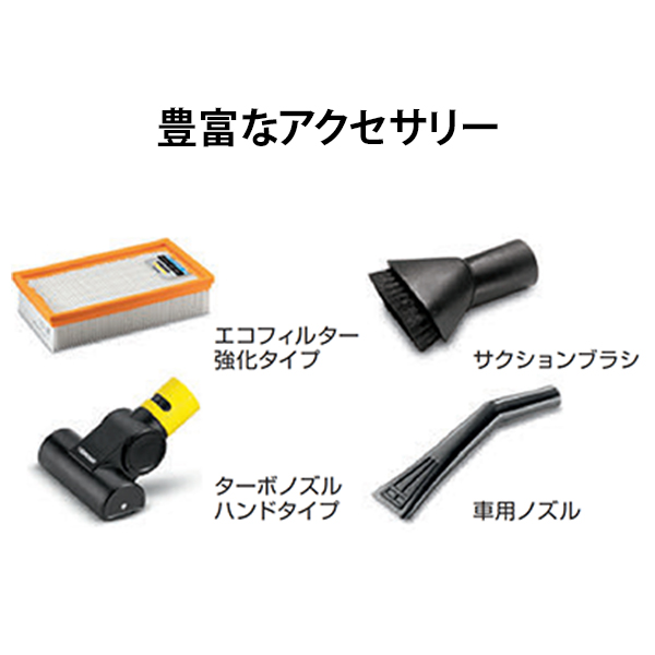 ケルヒャー 業務用 乾湿両用掃除機 NT 30/1 AP [KARCHER