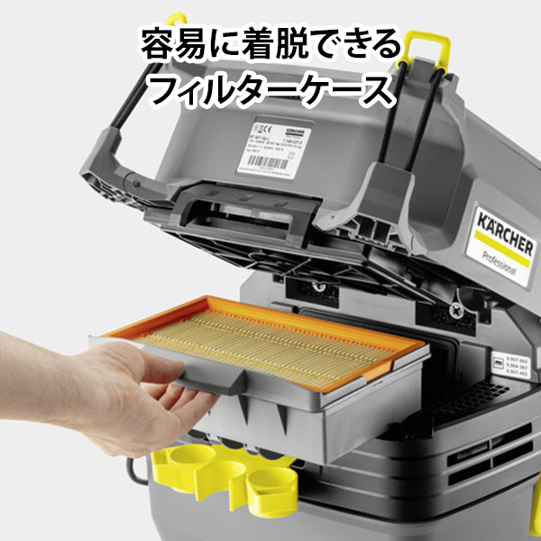 ケルヒャー 業務用 乾湿両用掃除機 NT 40/1 AP [KARCHER バキュームクリーナー 1.148-328.0] : md-0002863  : ミナトワークス - 通販 - Yahoo!ショッピング