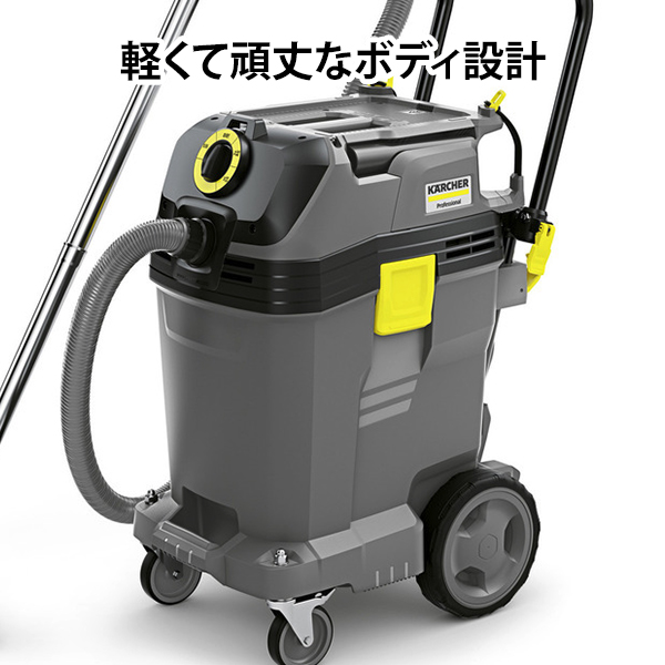 ケルヒャー 業務用 乾湿両用掃除機 NT 50/1 TACT [KARCHER ケルヒャー 業務用 乾湿両用掃除機 NT 50/1 TACT [KARCHER