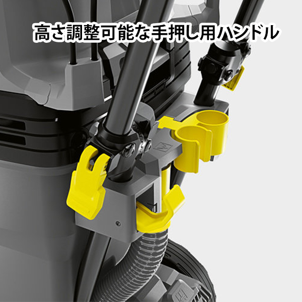 ケルヒャー 業務用 乾湿両用掃除機 NT 50/1 TACT [KARCHER ケルヒャー 業務用 乾湿両用掃除機 NT 50/1 TACT [KARCHER