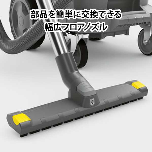 ケルヒャー 業務用 乾湿両用掃除機 NT 50/1 TACT [KARCHER バキュームクリーナー 11483080]