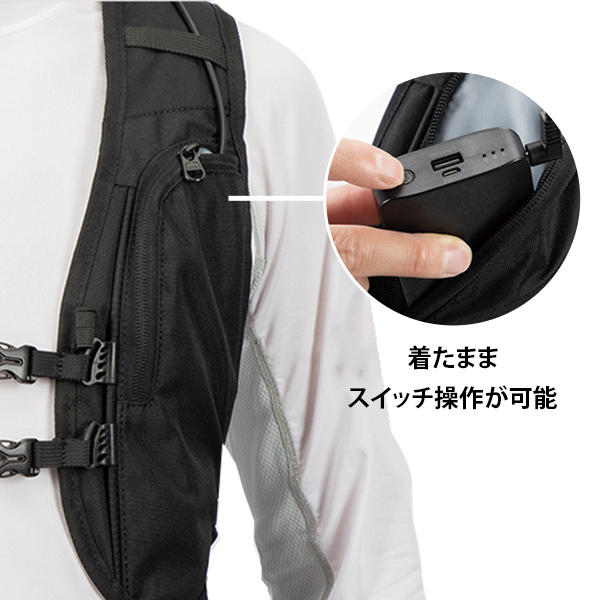 山善 YAMAZEN アイスマンベスト 水冷服 水冷ベスト-