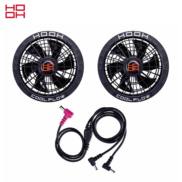 鳳皇 HOOH 快適ウェア用 ファンケーブルセット V1902 ブラック [ファン