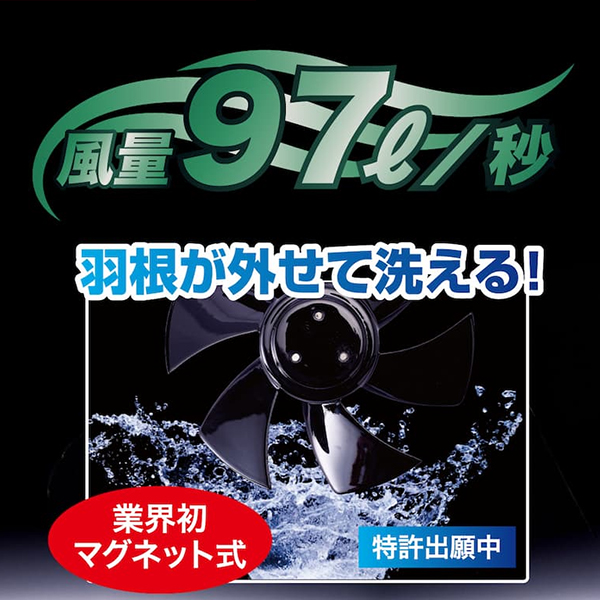 鳳皇 HOOH 快適ウェア用 ファンケーブルセット V1902 ブラック [ファン
