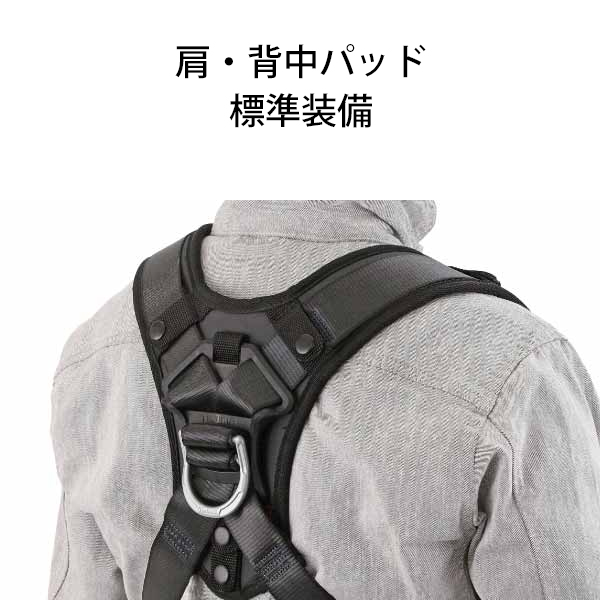 Tajima(タジマ) ハオルハーネスHS 黒 AHSF-BK [ハーネス 胴ベルト Tajima(タジマ) ハオルハーネスHS 黒 AHSF-BK [ハーネス 胴ベルト