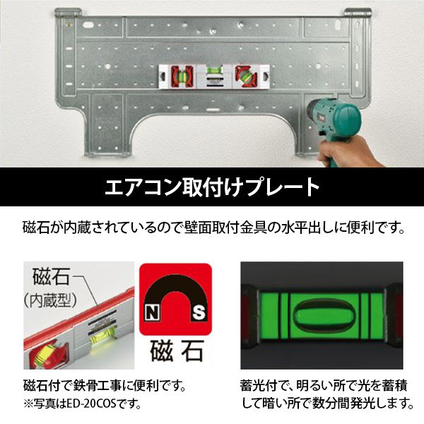 EBISU（エビス） 【メール便】侍×エビス コスミックレベル SRB-20COS