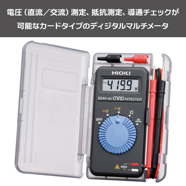日置テスター（車、バイク、自転車）のおすすめ人気商品一覧 通販