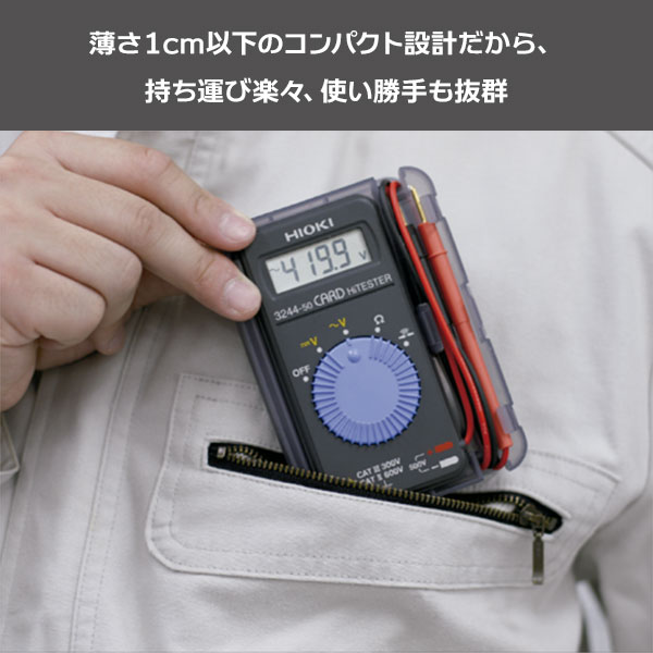 HOIKI 電圧テスター 3244-60 4536036000364 [日置 コンパクト テスター