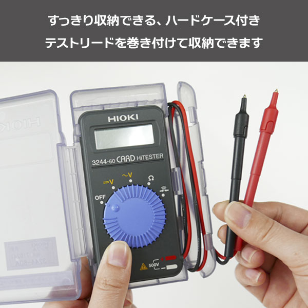 メール便】HOIKI 電圧テスター 3244-60 4536036000364 [日置 メール便】HOIKI 電圧テスター 3244-60 4536036000364 [日置